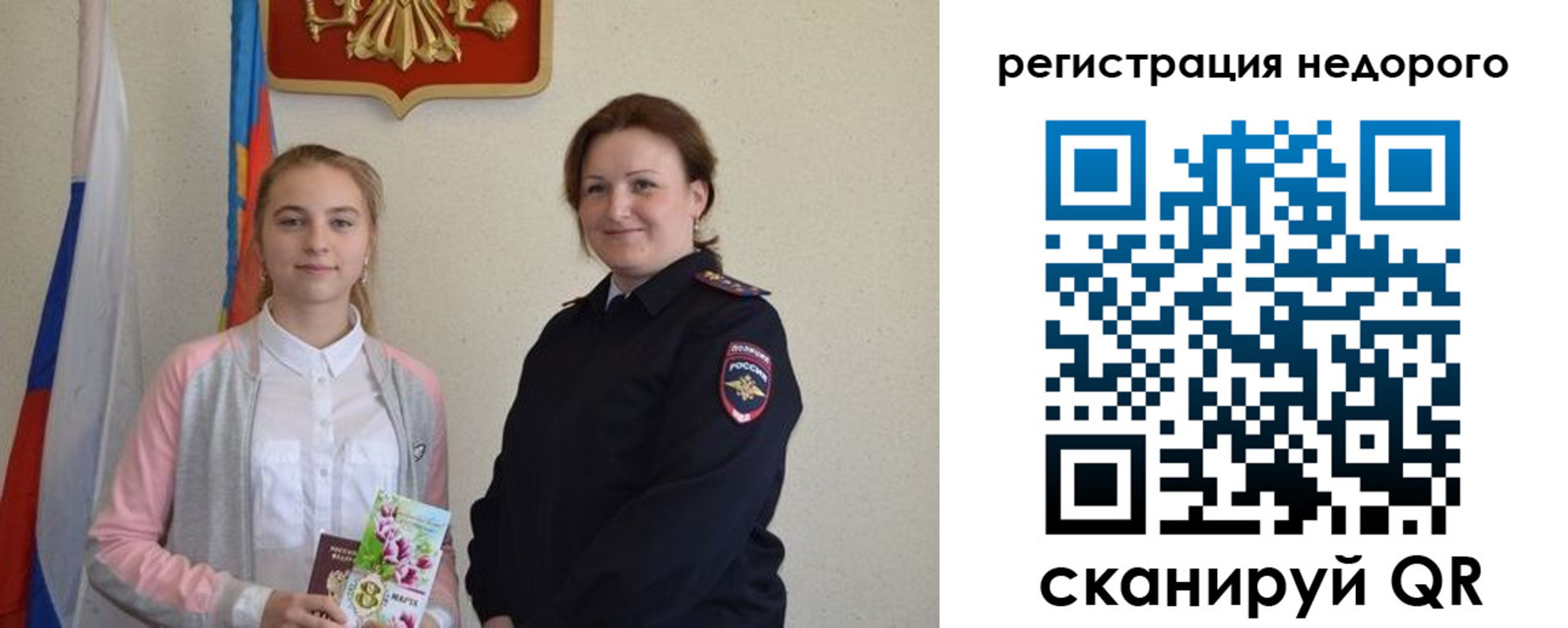 регистрация для дет. сада в Кирове