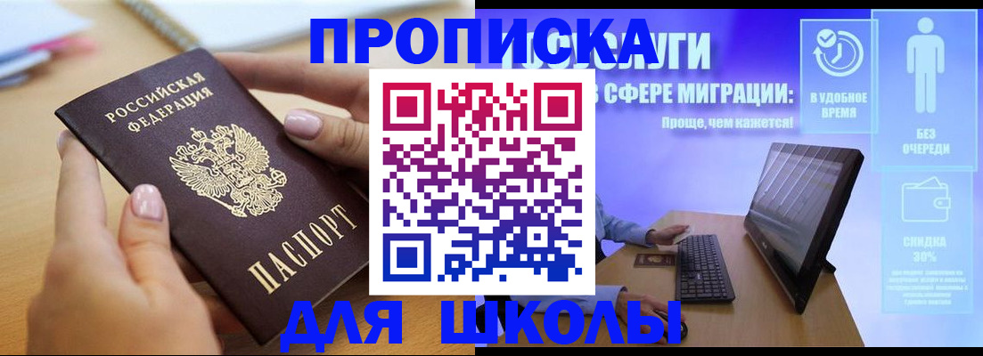временная регистрация гарантия в Кирове