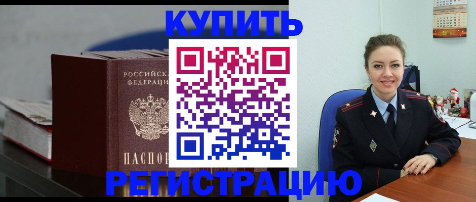 где прописаться в Кирове